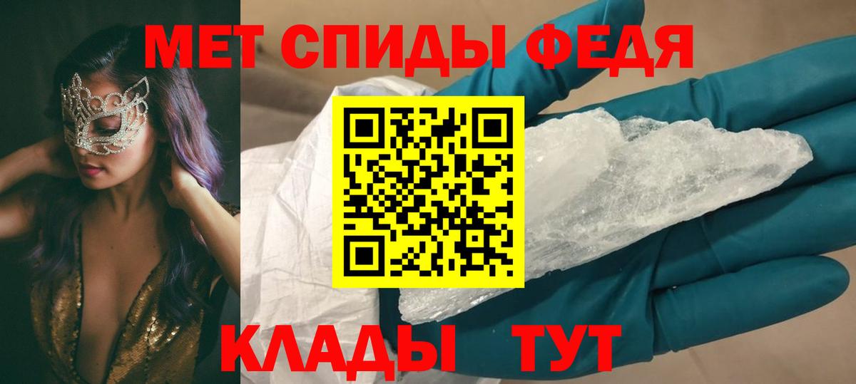 Курган  АМФ VHQ  Amphetamine  Вход с VPN 