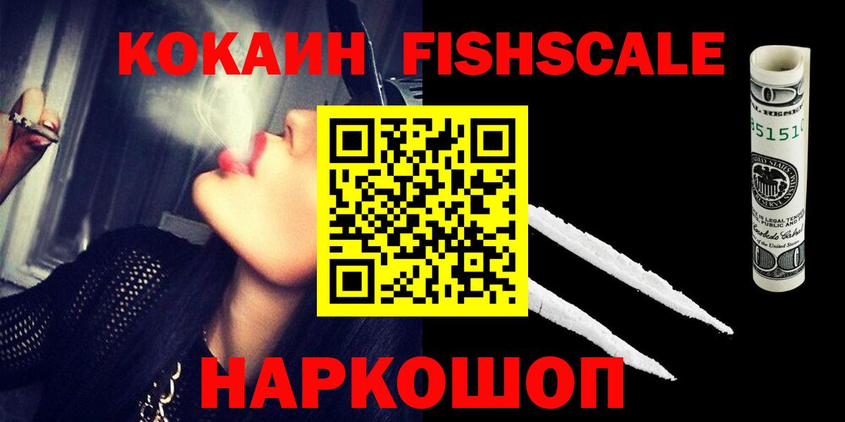COCAIN Columbia Курган