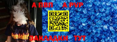 мдпв Ипатово