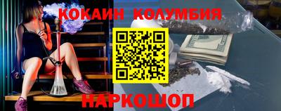 героин Изобильный