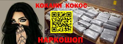 гашишное масло Ирбит