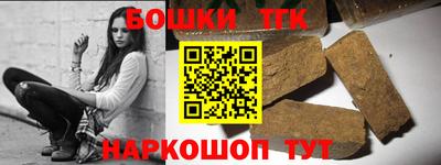 гашишное масло Ирбит