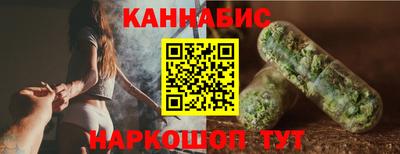 гашишное масло Ирбит