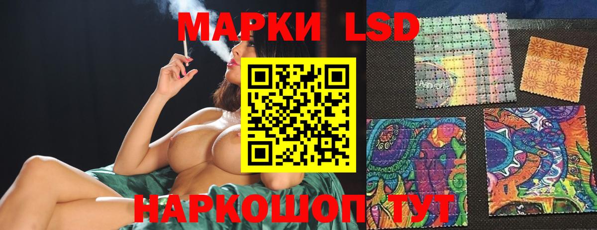 Лсд 25 экстази кислота  Вход с VPN  Курган  Лсд 25 экстази кислота 