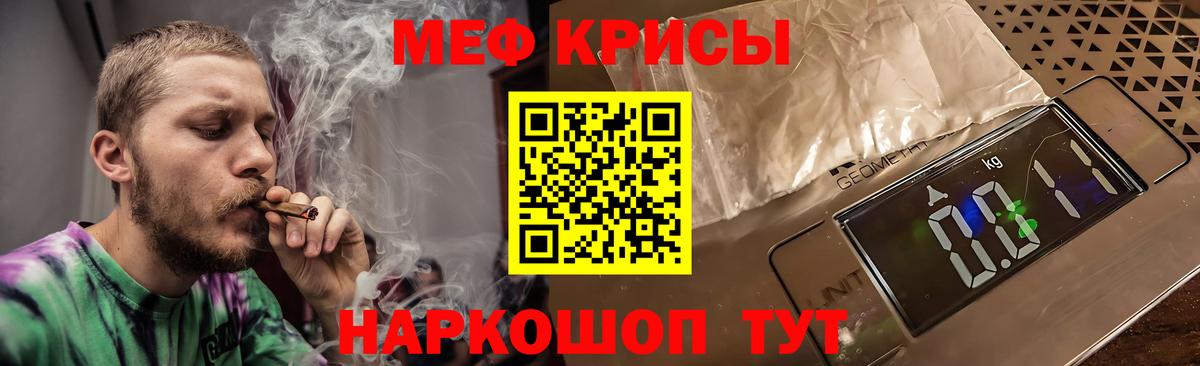 МДМА  Вход с VPN  Cocaine  Меф  ГАШ  ЭКСТАЗИ  Канабис  Курган  Меф МЯУ МЯУ   ТГК 