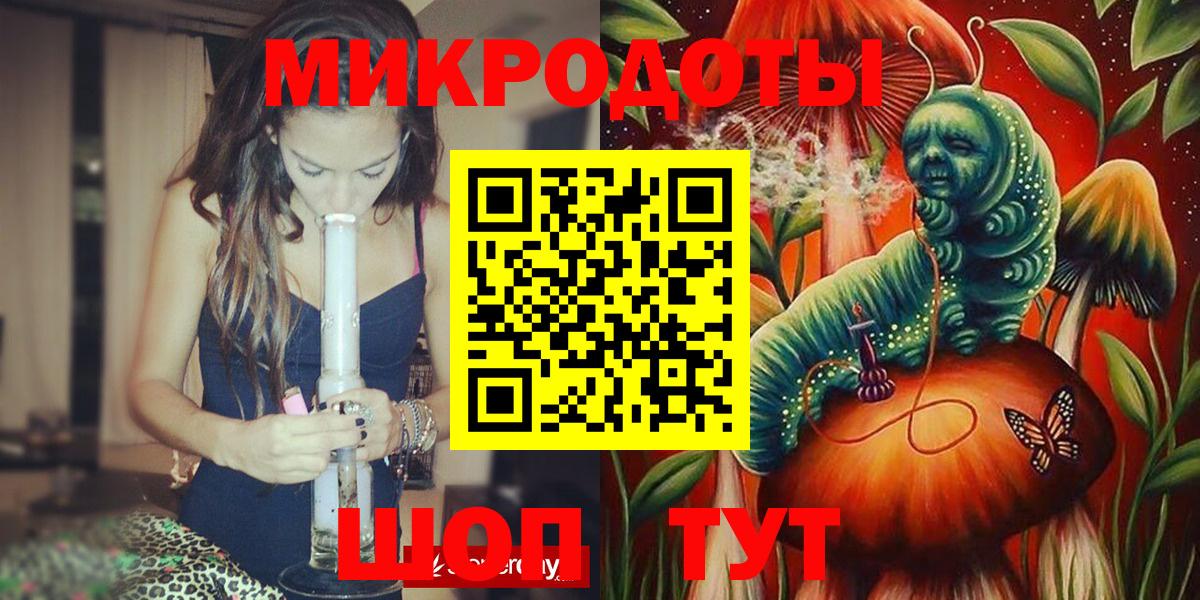 Псилоцибиновые грибы Cubensis  купить наркотики цена  Курган  Вход с VPN 