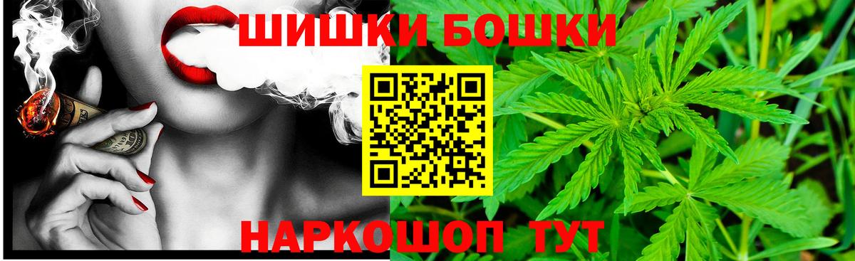 Курган  Марихуана VHQ  Каннабис гибрид  МАРИХУАНА LSD WEED  Вход с VPN 